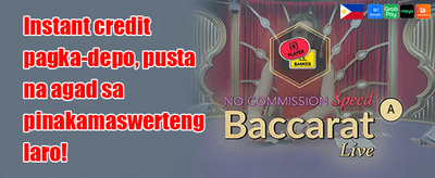 Welcome Bonus 100% promotion